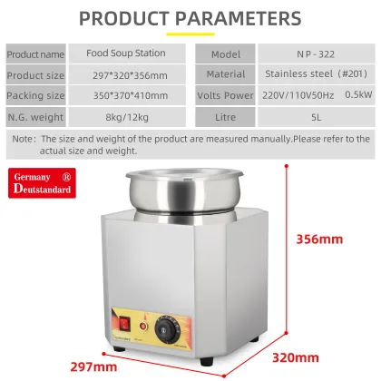 Germany Deutstandard Electric sauce warmer maker