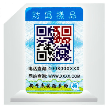 двухслойная наклейка с QR-кодом