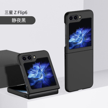 Matte PC Case for Samsung Galaxy Z Flip 5 - Shockproof and Liquid Protection