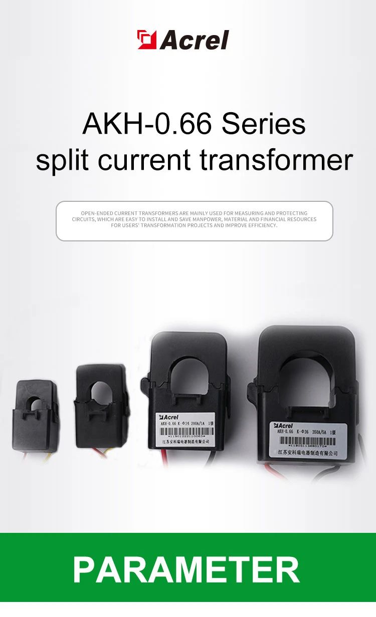 current transformer