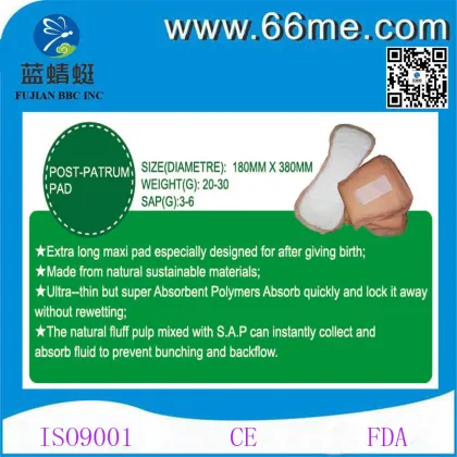 Mama disposable maternity pads