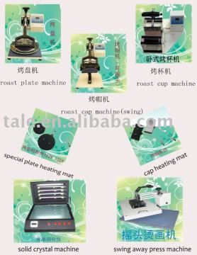 熱伝達機