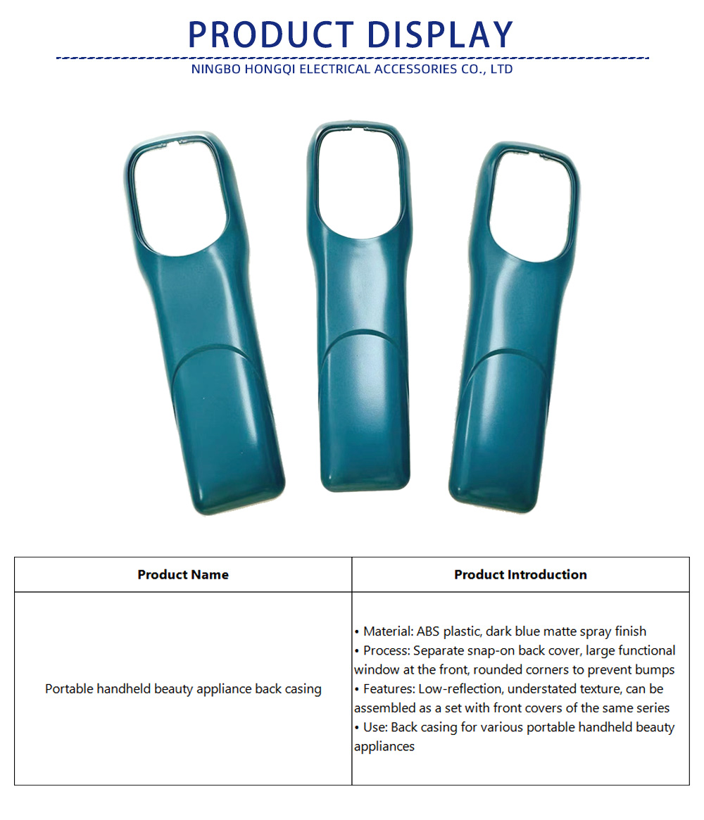 51-Portable handheld beauty appliance back casing-x