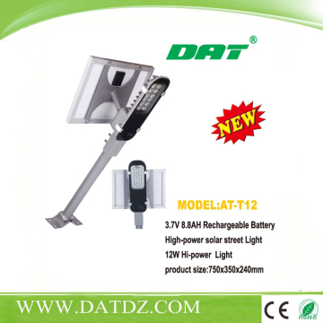 12W waterproof ip65 outdoor stand alone integrated street solar led light