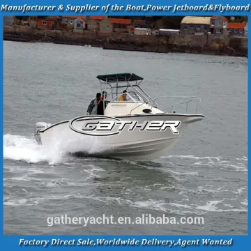 Gather 7.5m frp open boat,fiberglass open boat