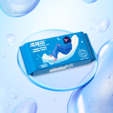 Panyway sanitary napkin