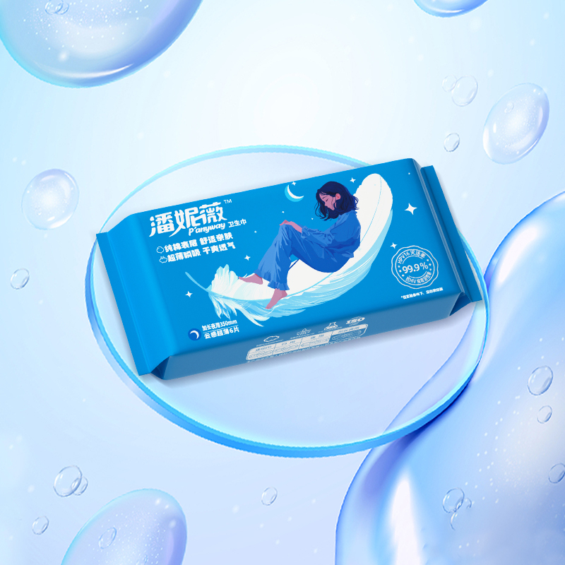 Panyway sanitary napkin