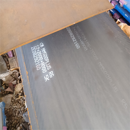 NM450 Wear Resistant Steel Plates