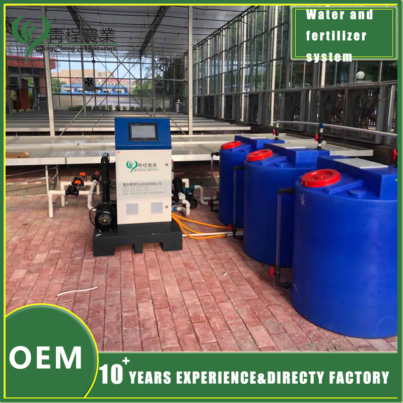 Integrated Fertilizer Management System