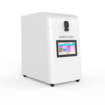 High Speed Low Temperature Tissue Grinder for High Throughput Laboratory Samples