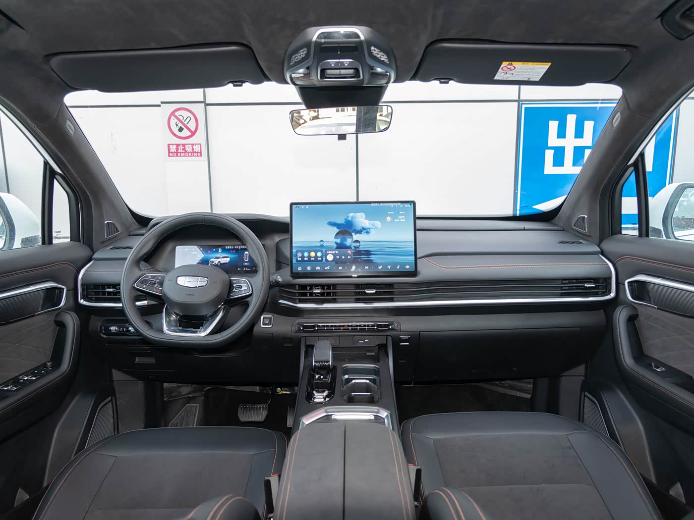 Okavango L 2.0T DCT Premium Edition