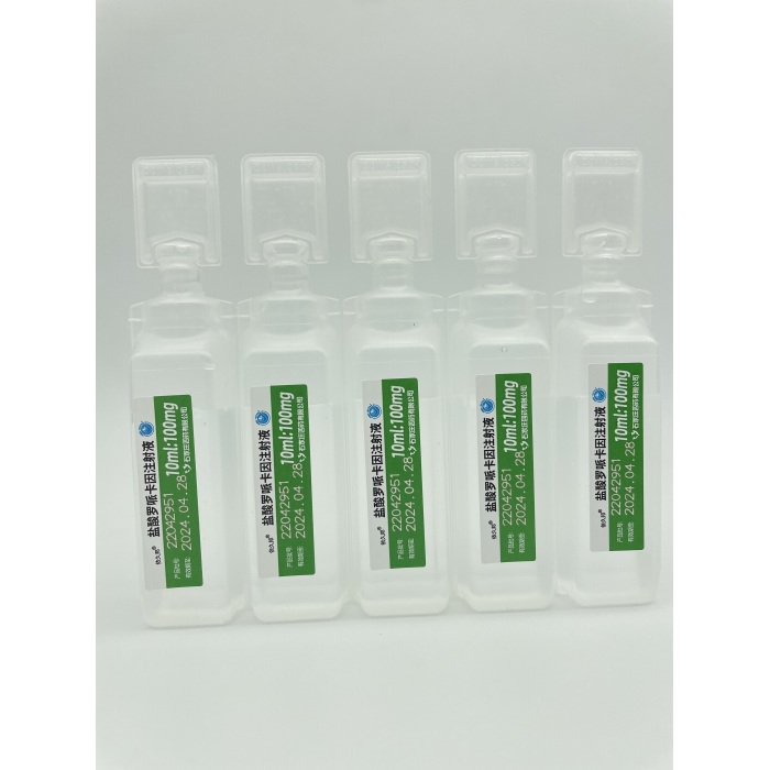 دواء التخدير بالحقن روبيفاكايين هيدروكلوريد