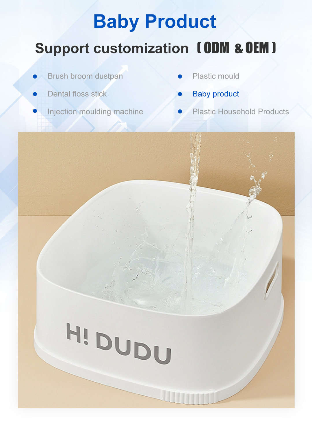 bath bucket