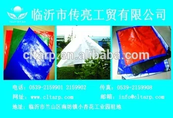 PE TARPAULIN/TARPAULIN