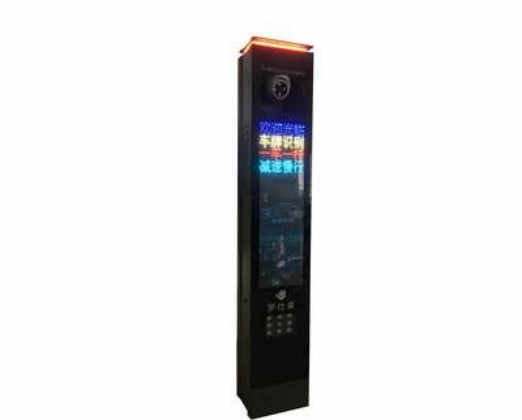 Multimedia License Plate Recognition System