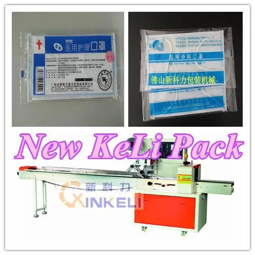 Medical disposable mask pillow packaging machine