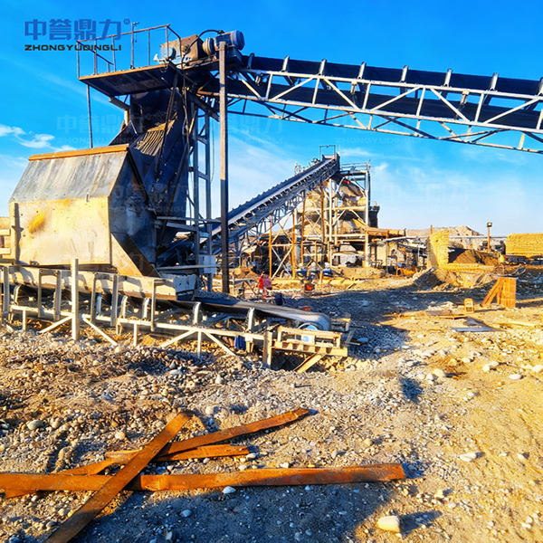 eco-friendly rock gold processing line