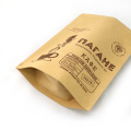 주문을 받아서 만들어진 인쇄 된 음식 급료 포장 Kraft 종이 봉지
