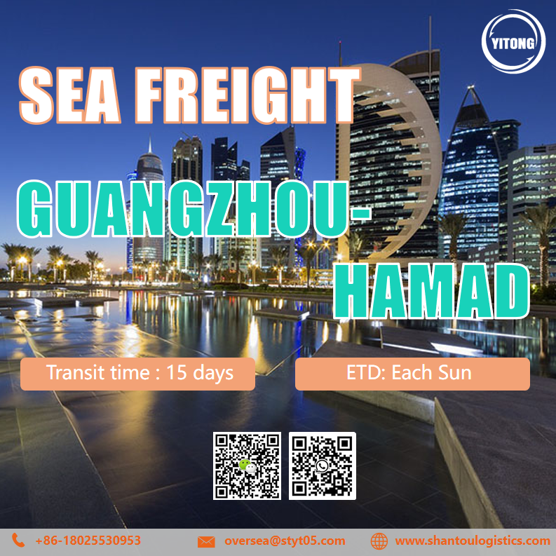 Sea Freight GZ to Hamad