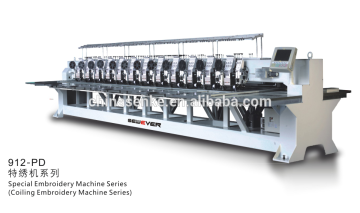 12 needles computerized multi heads flat ,sequin and cording embroidery machine 912-PD