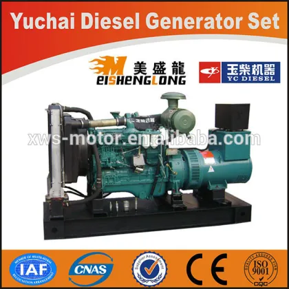 Yuchai diesel generator set power electric dynamo generator 200kva