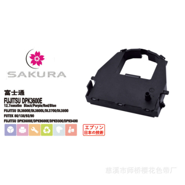 Needler Printer Ribbon untuk Fujitsu Dpk3600e/9600e