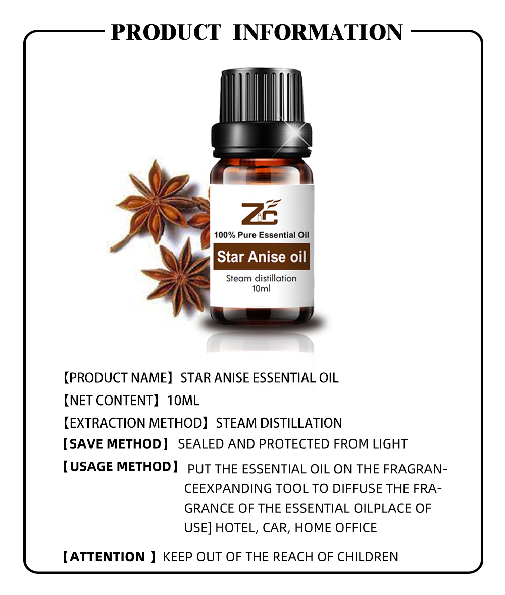 100% Pure Essential Oil Organic Star Anise Oil