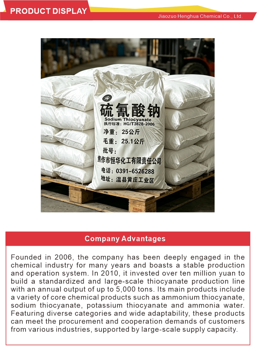 Pure Sodium Thiocyanate 99% Wholesale
