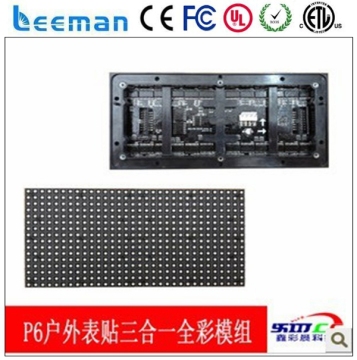 high quality 5050 led modules Leeman outdoor flexible led curtain screen ws2801 led pixel