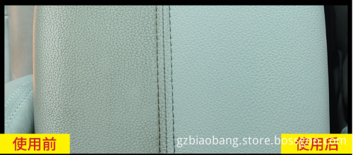 BD1001 450ml Leather and Rubber Shine Polish Cleaner