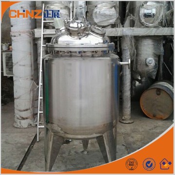 liquid mixing tank