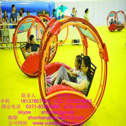 self-control Land happy rides