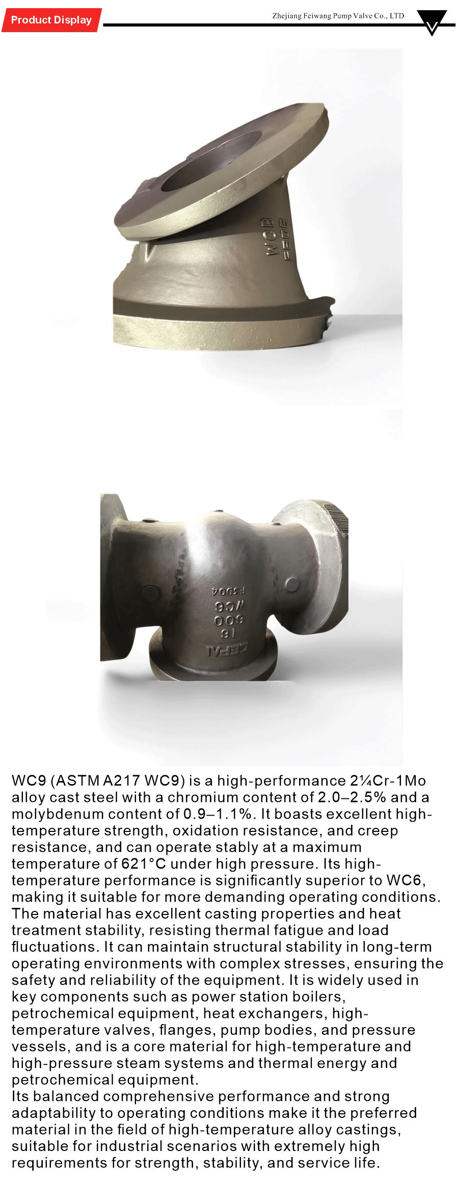 valve casting for high temp pump