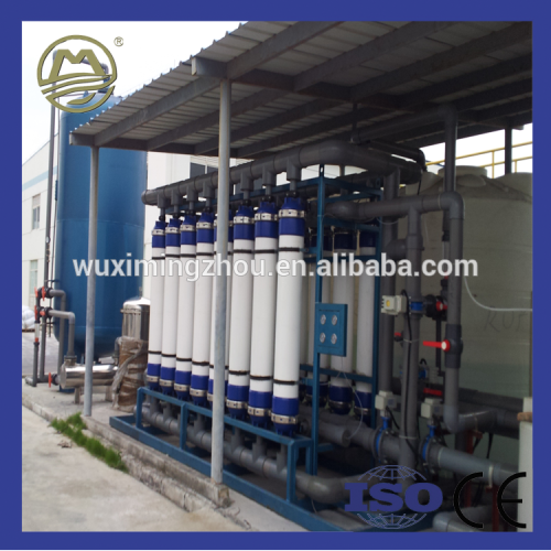 Water Purifier Machine Ultrafiltration Equipment