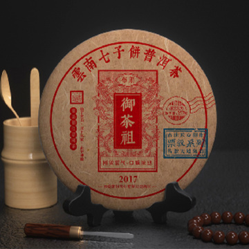 Royal Tea Ancestor Red Ticket Сырой Пуэр