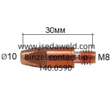 نصيحة الاتصال Binzel Cucrzr 140.0590