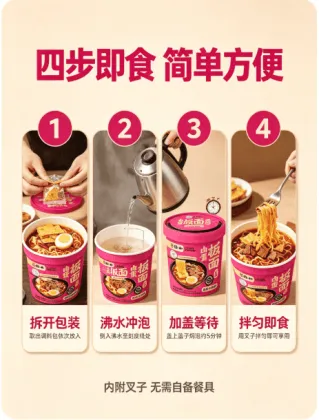 Halal braised beef banmian cup instant noodles