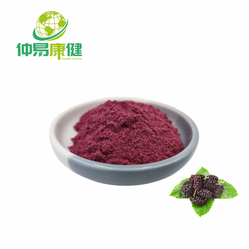 Mulberry Powder for Skin Hair