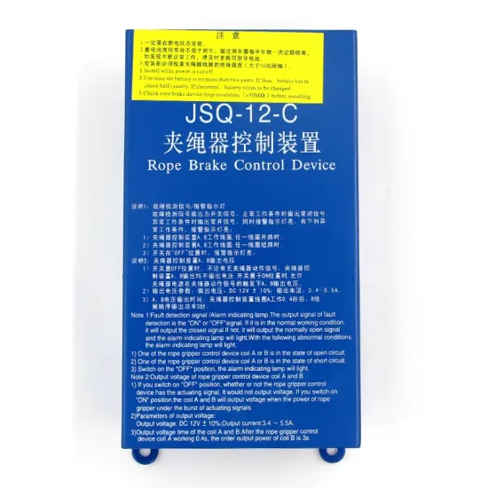 Best Selling Otis Elevator Rope Brake Control Device JSQ-12-C for Elevator Door: Details and Specifications