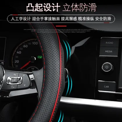 Top Popular Car Steering Wheel Covers