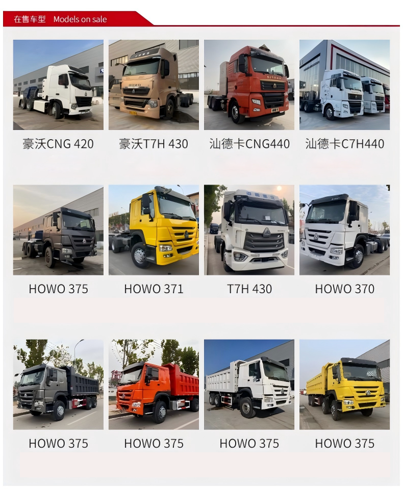 eight wheel dump truck