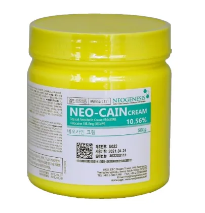 Tktx JADE Caine Plus Cream MUCHCAINE CREAM