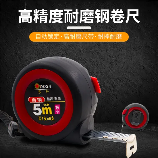 Keychain Mini Steel Tape Measure