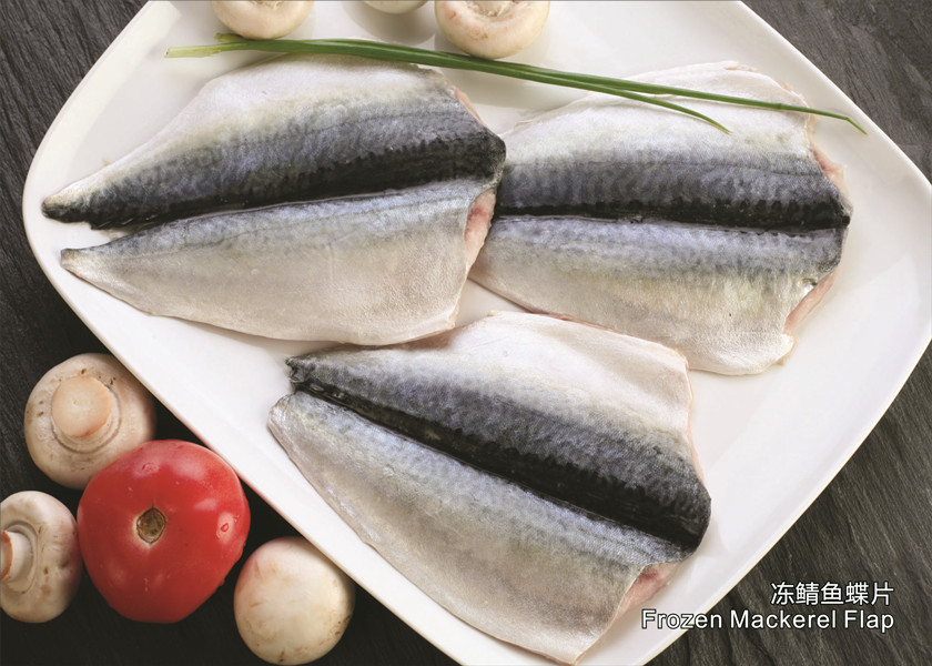 Delicious Frozen Mackerel