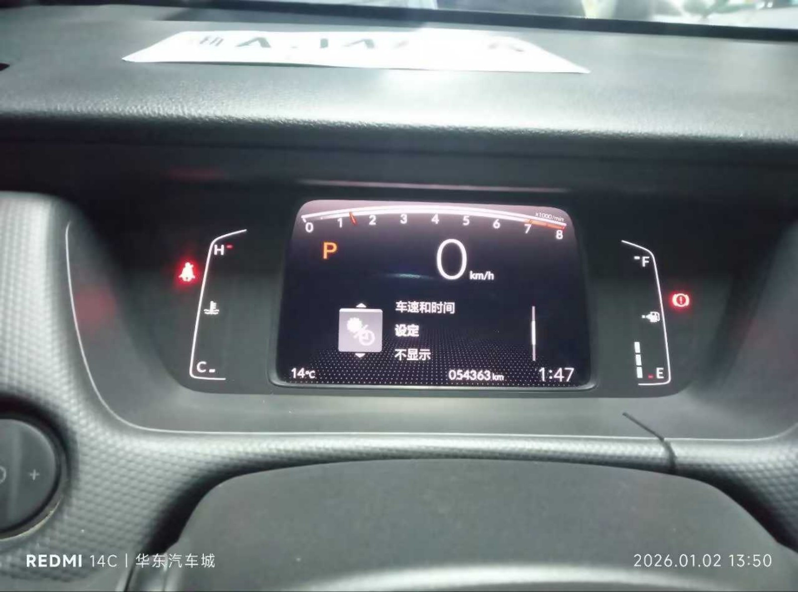 2021 Honda Fit 1.5L CVT Trend