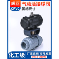 Válvula de esfera pneumática CPVC para uso industrial