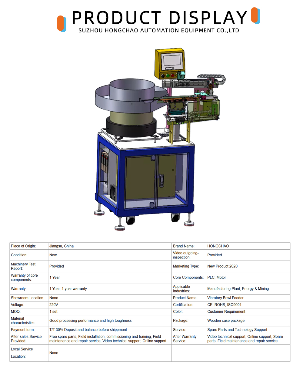 Installable Vibration Bowl Linear Feeder x