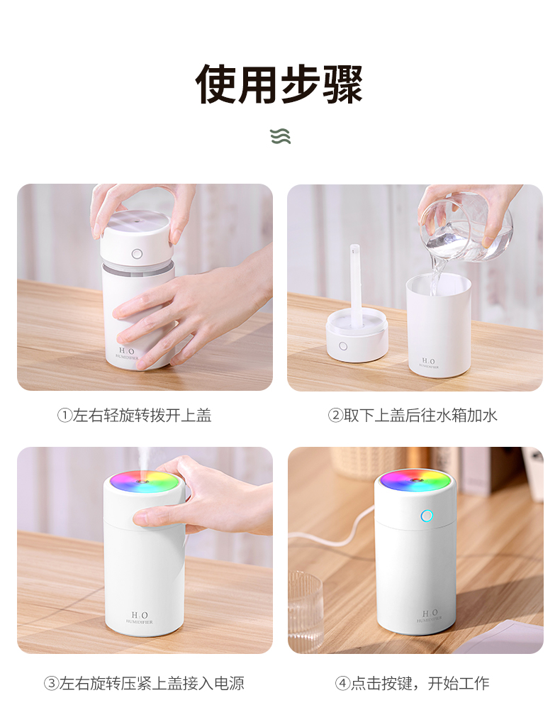 2022 Hot sale humidifier15