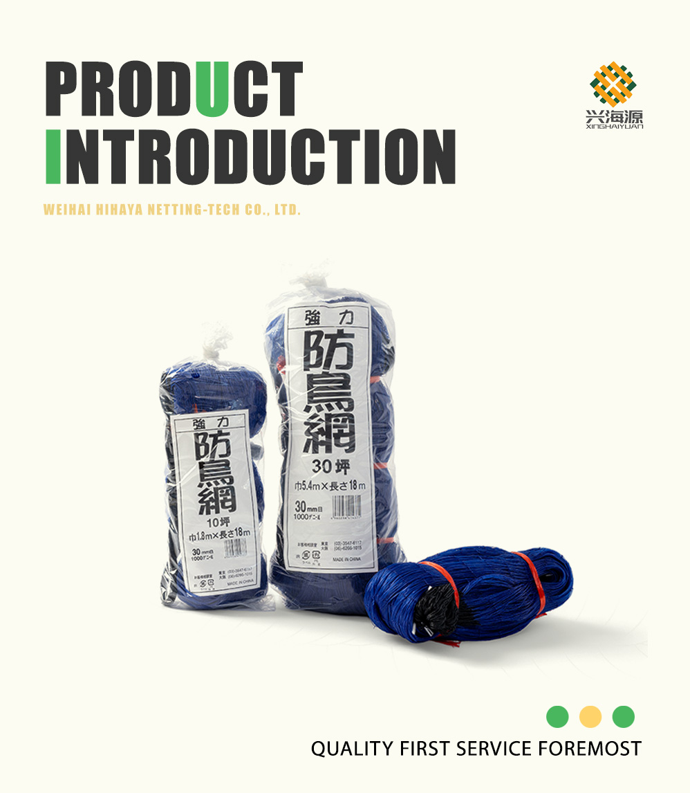 Blue Heavy-duty Anti-bird Net