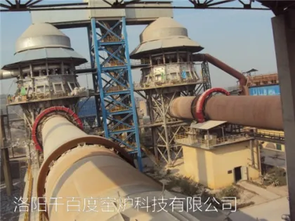 New Type Lime Rotary Kiln